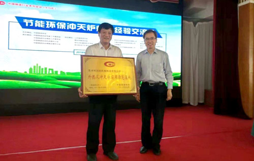 蘇州潤達(dá)研制外熱風(fēng)7噸環(huán)保、經(jīng)濟(jì)、節(jié)能沖天爐沖天爐