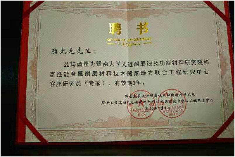 蘇州潤達(dá)機械 蘇州潤達(dá)機械