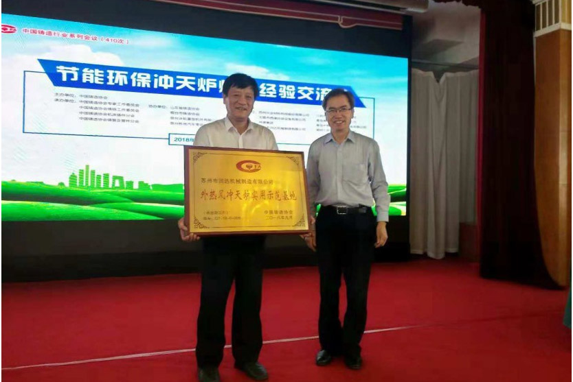 蘇州潤達 蘇州潤達